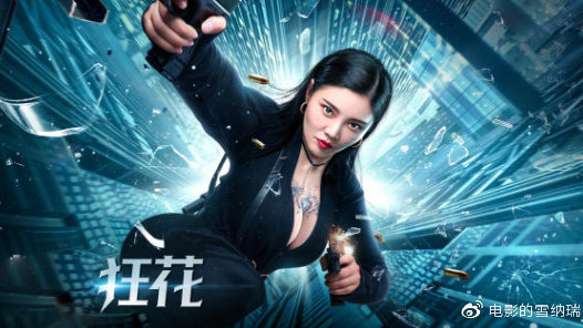 鈴鹿医科大学FinanceDegreeCertificate